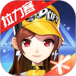 QQ飞车