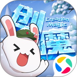 创造与魔法：联机造世界 v1.0.1 游戏