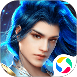 蜀门-仙侠世界大作 v1.0.1 手机游戏