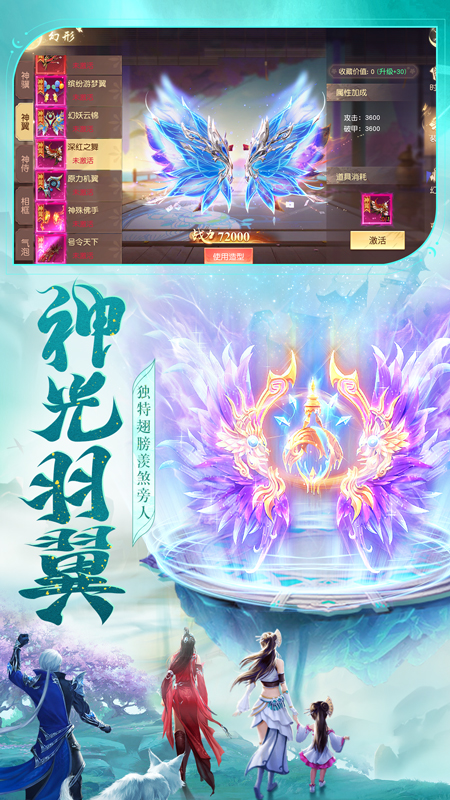 我欲独尊：仙侠情缘魔幻武侠修仙软件封面