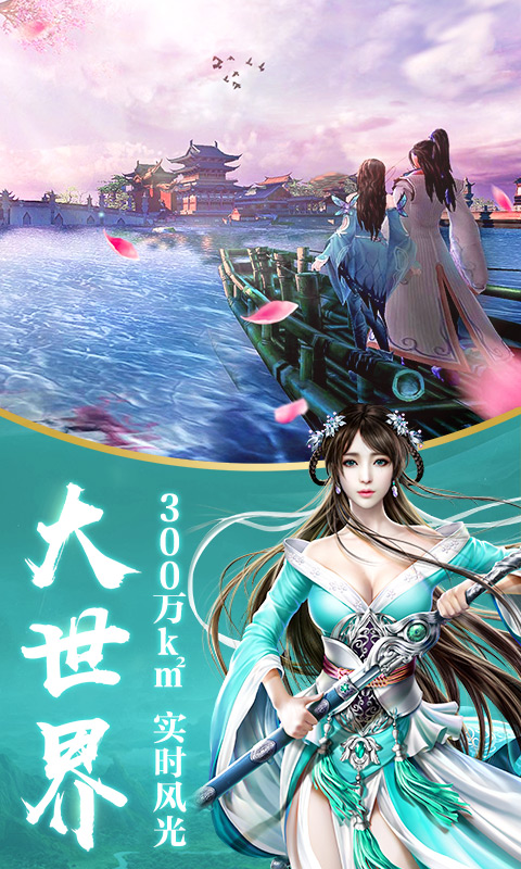 龙武软件封面