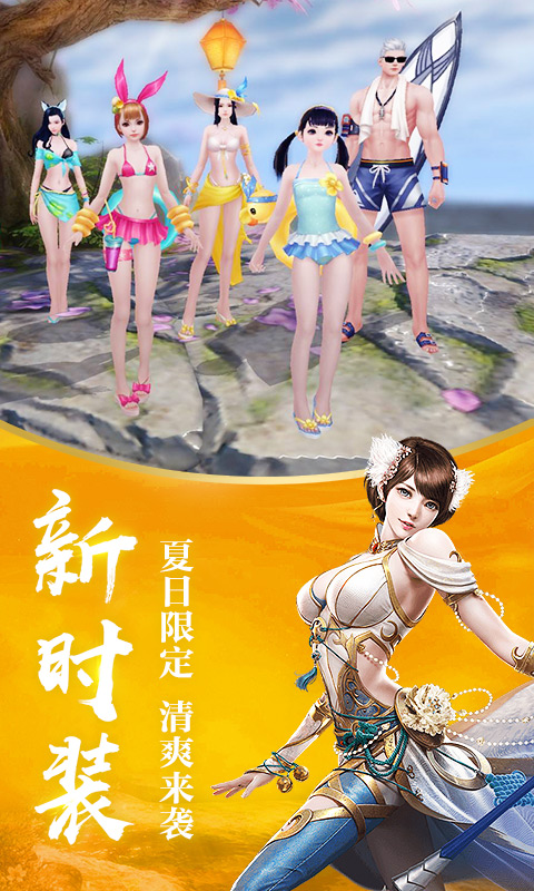 龙武软件封面