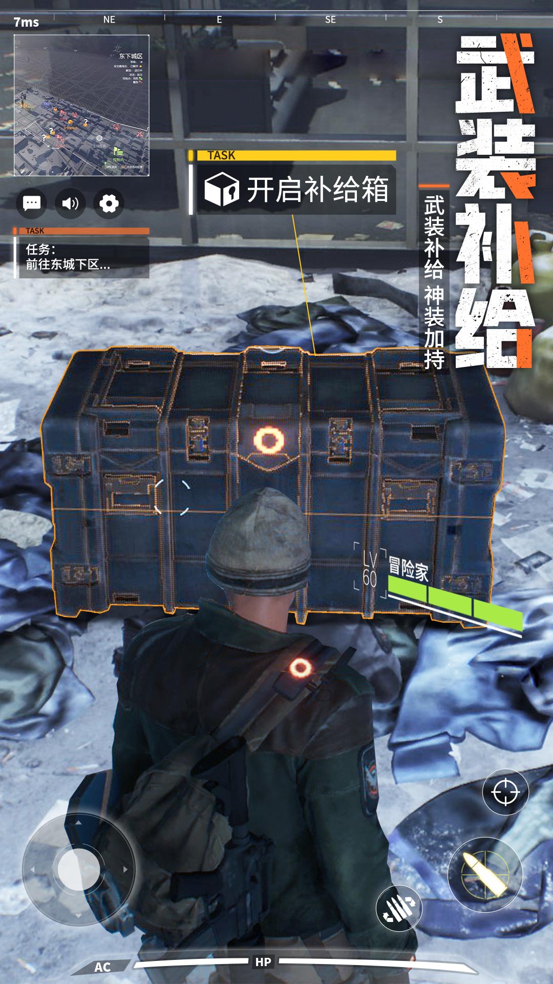 皇家园林软件封面