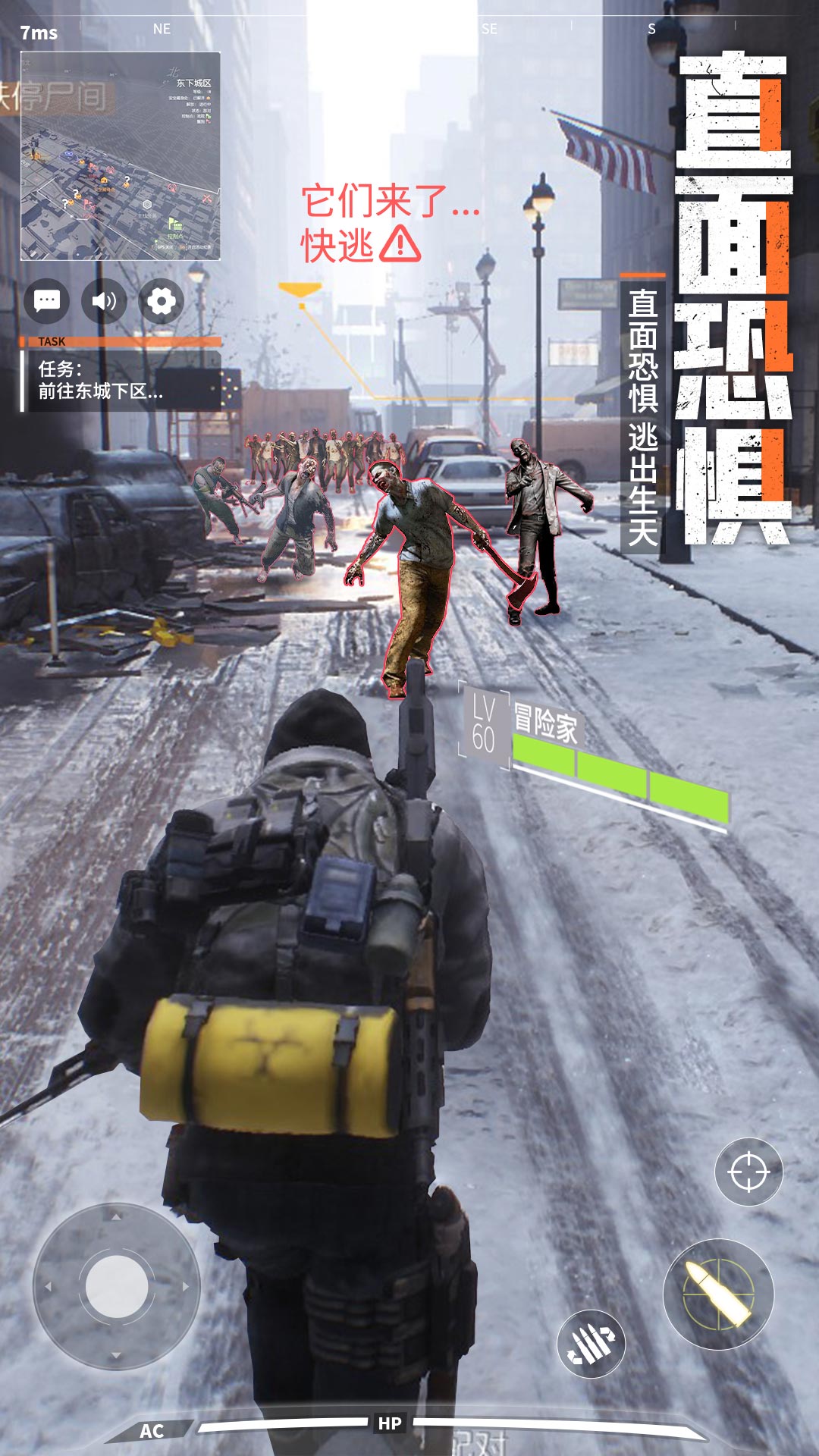 皇家园林软件封面