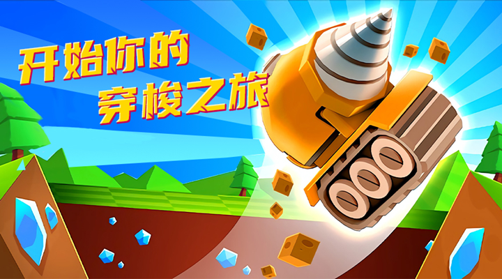 挖矿小能手软件封面