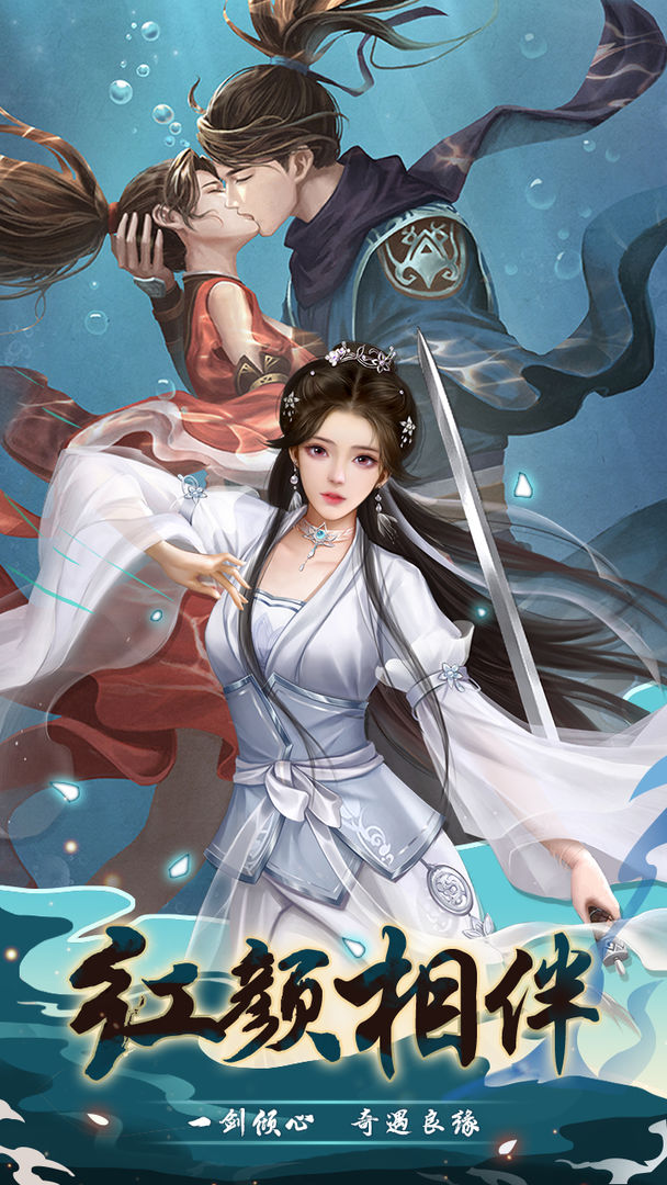 武宗江湖软件封面