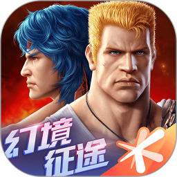 魂斗罗：归来 v1.0.1 官方版