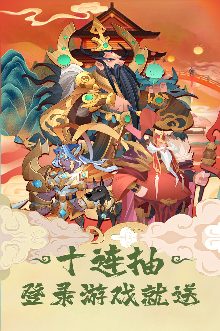 挂江湖软件封面