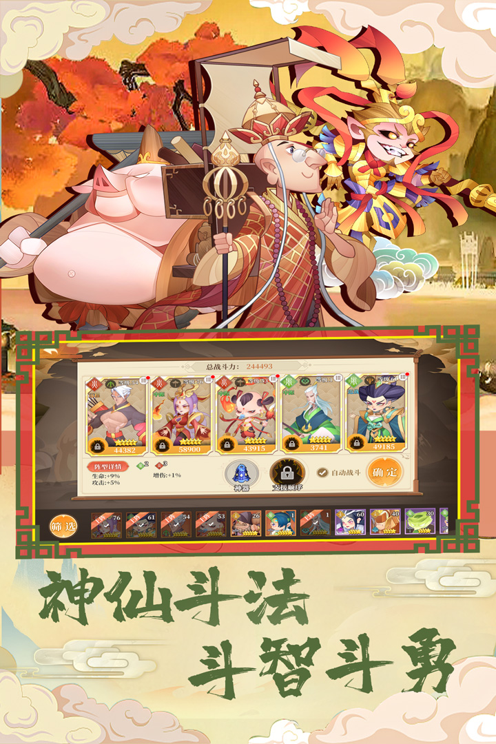 挂江湖软件封面