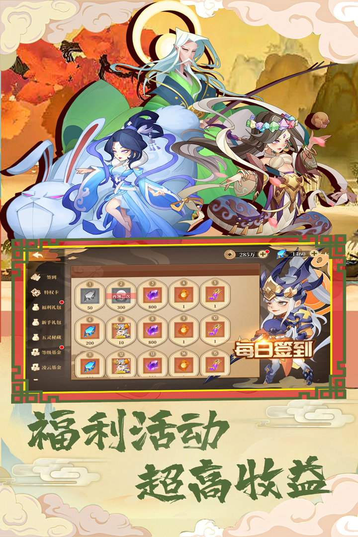 挂江湖软件封面