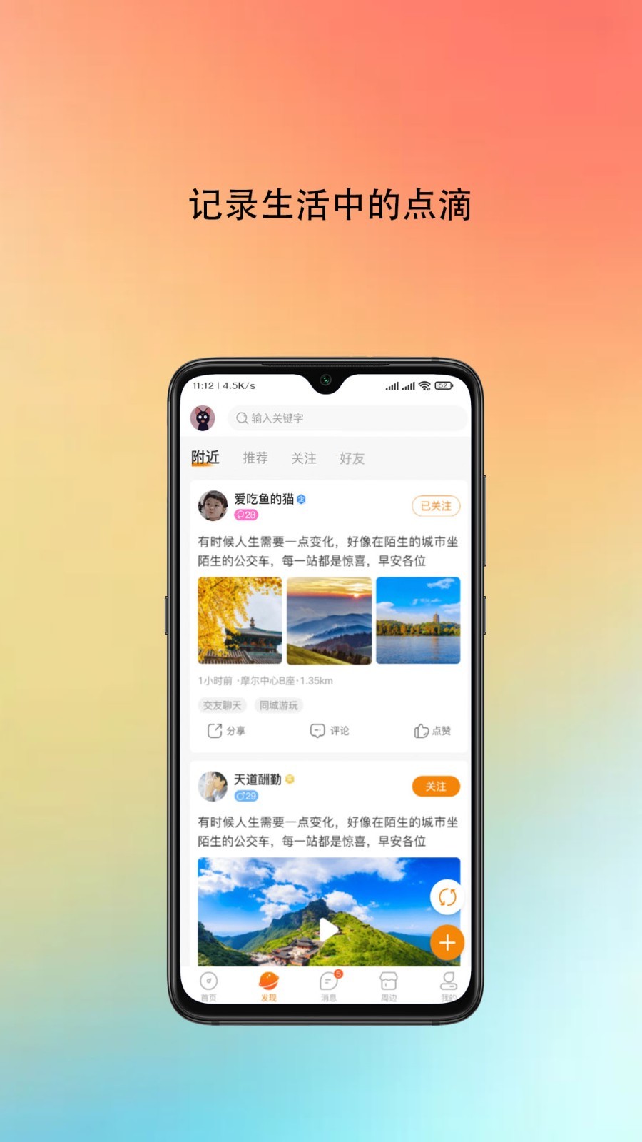 吱哒软件封面