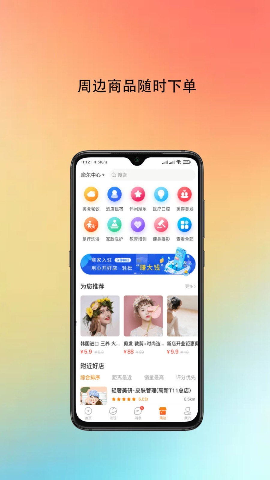 吱哒软件封面