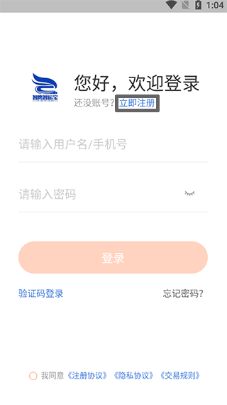 注册页面