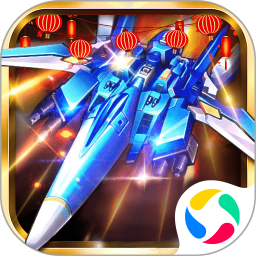飞机大战之全民雷电 v1.0.1 官方