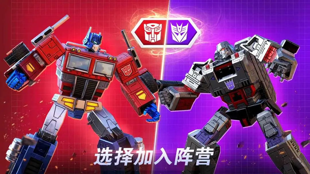 变形金刚:地球之战软件封面