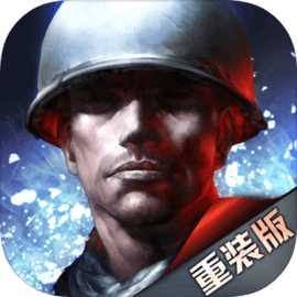 二战风云 v1.0.1 手游