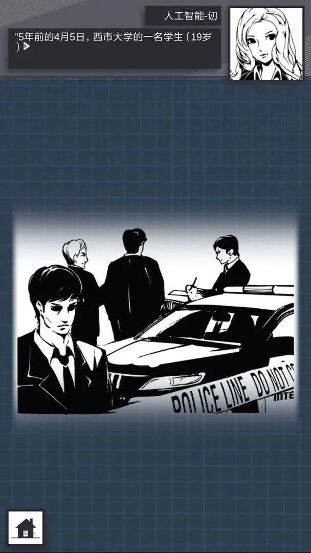 织言辨语软件封面