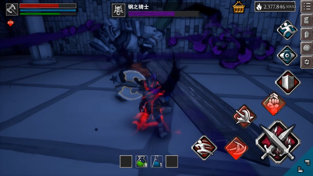 无尽之炼软件封面