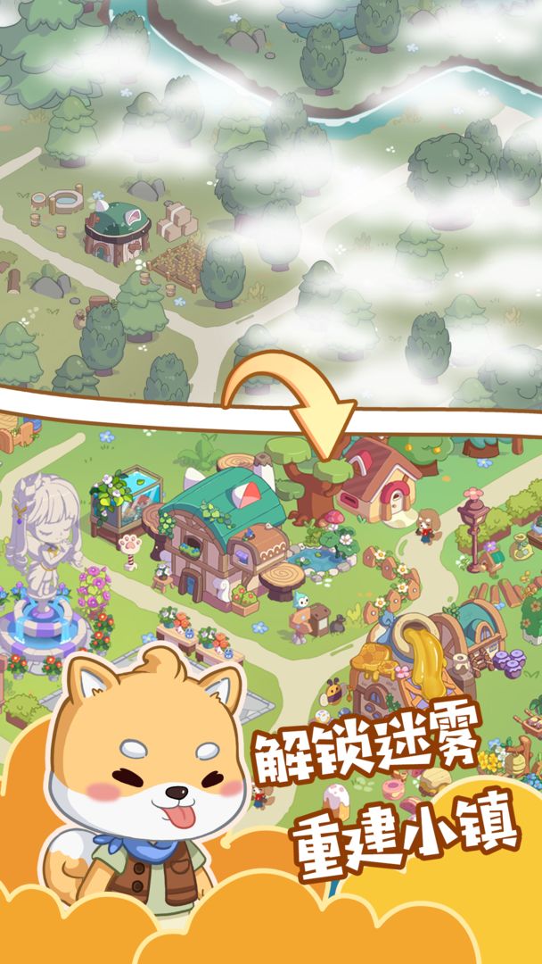 口袋宠物世界软件封面