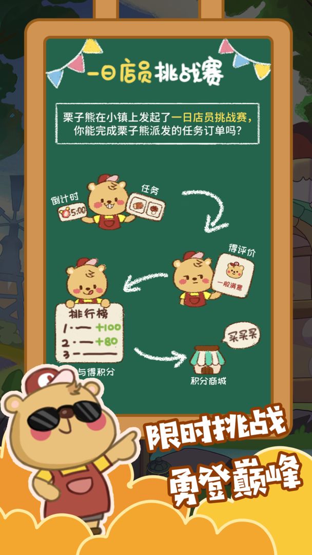 口袋宠物世界软件封面