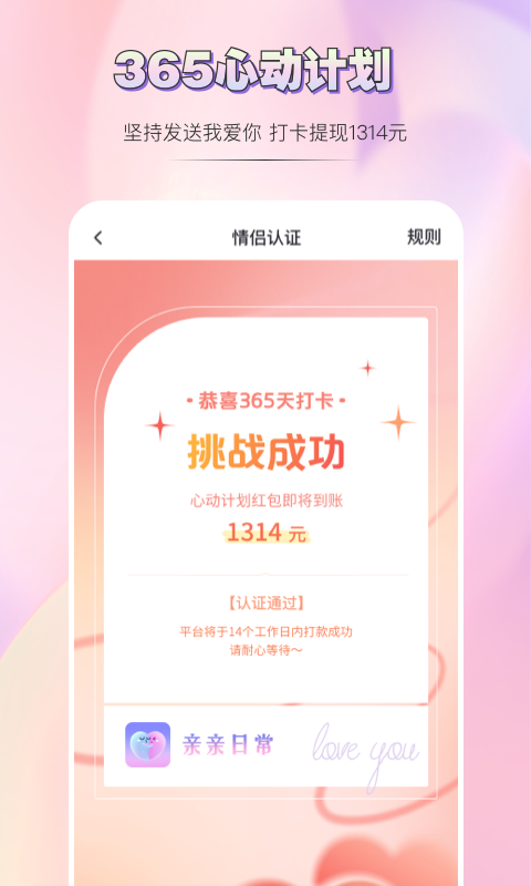 IYOU软件封面