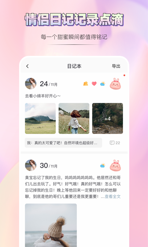IYOU软件封面