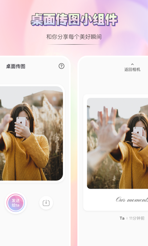IYOU软件封面