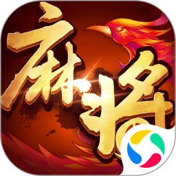 单机麻将-开心版 v1.0.1 官方