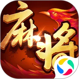 单机麻将-开心版