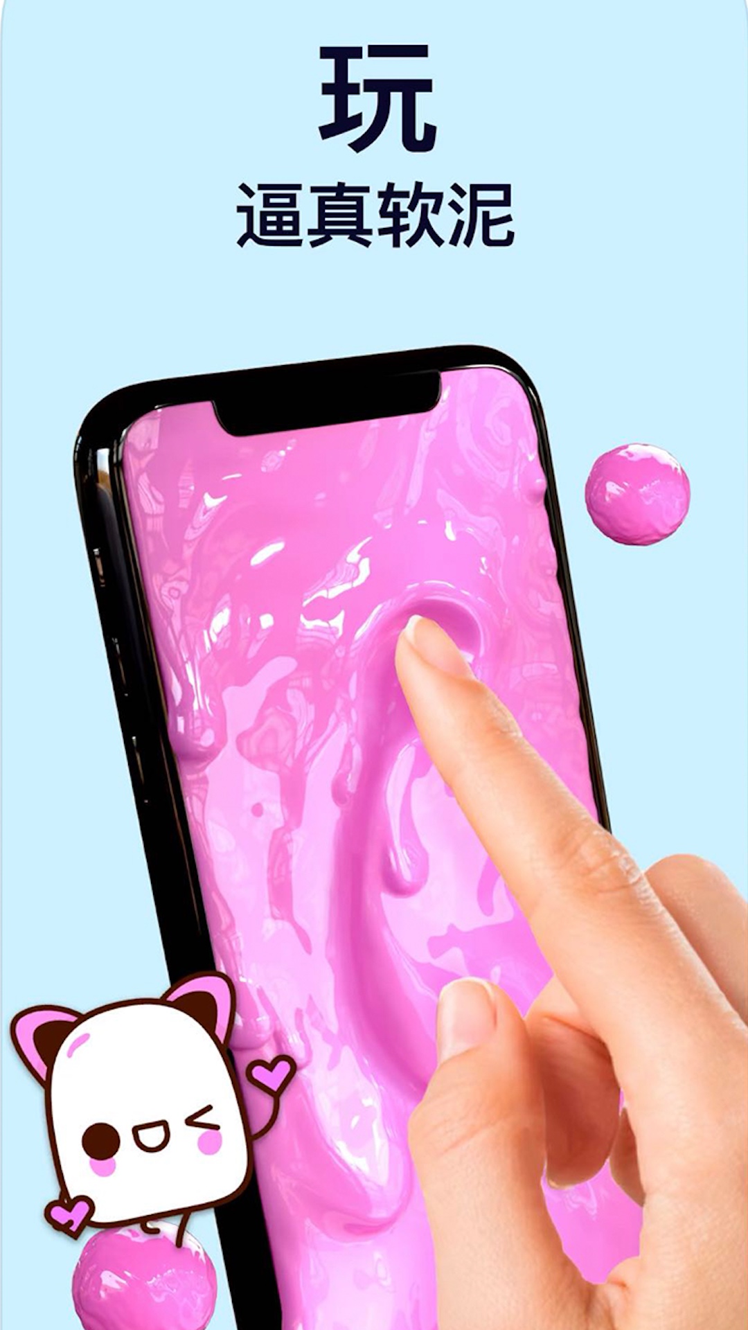 美食橡皮泥小厨师-育儿游戏软件封面