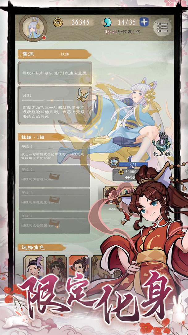 九重试炼软件封面