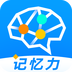 记忆力训练营