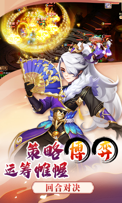 梦幻大唐软件封面