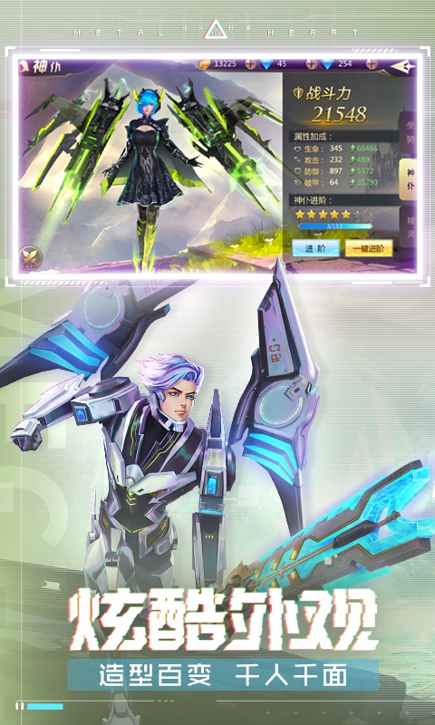 混沌起源：趣味乱斗软件封面