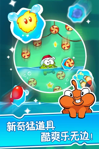 割绳子2软件封面