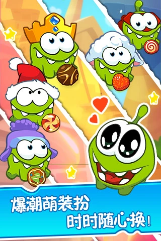 割绳子2软件封面