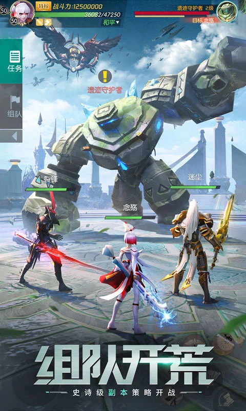 剑与轮回:周年狂欢软件封面