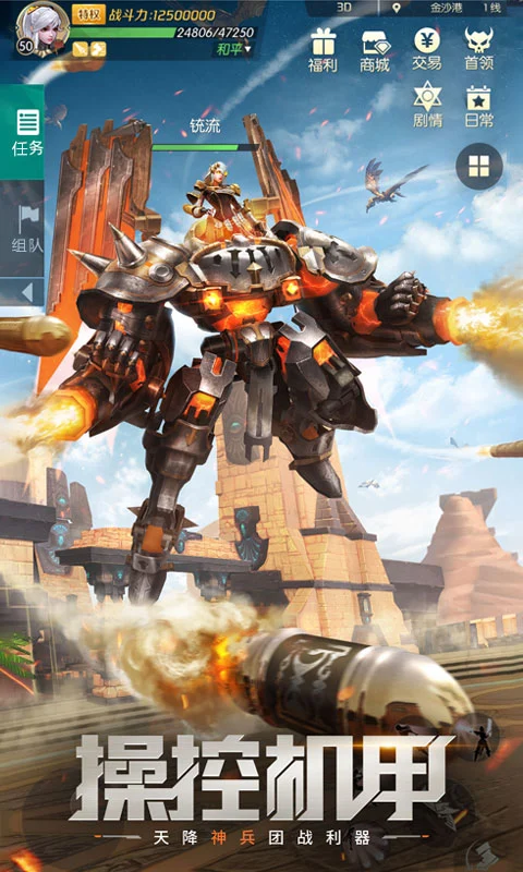 剑与轮回:周年狂欢软件封面