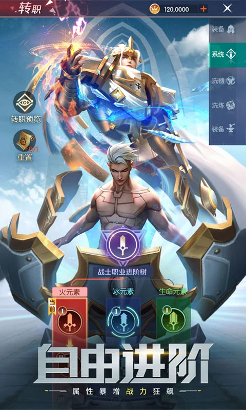 剑与轮回:周年狂欢软件封面