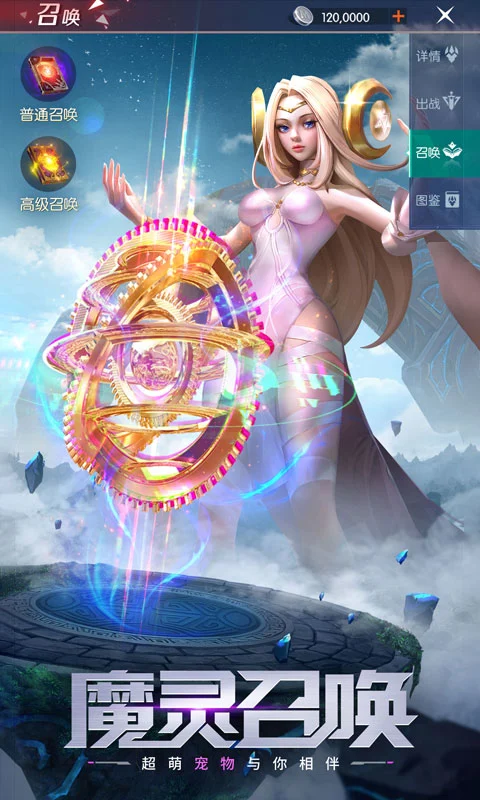 剑与轮回:周年狂欢软件封面