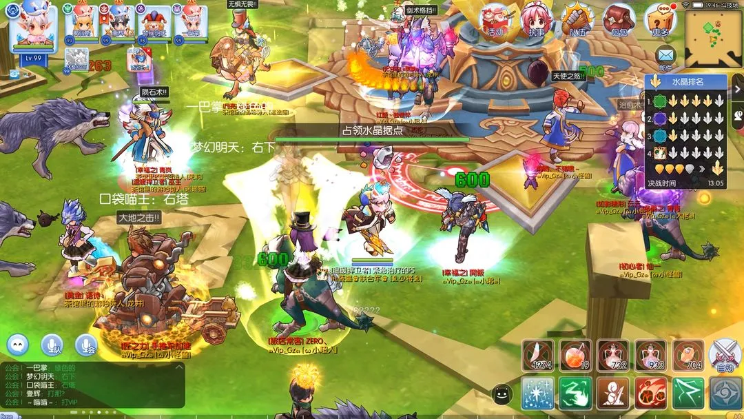 仙境传说RO测试服软件封面