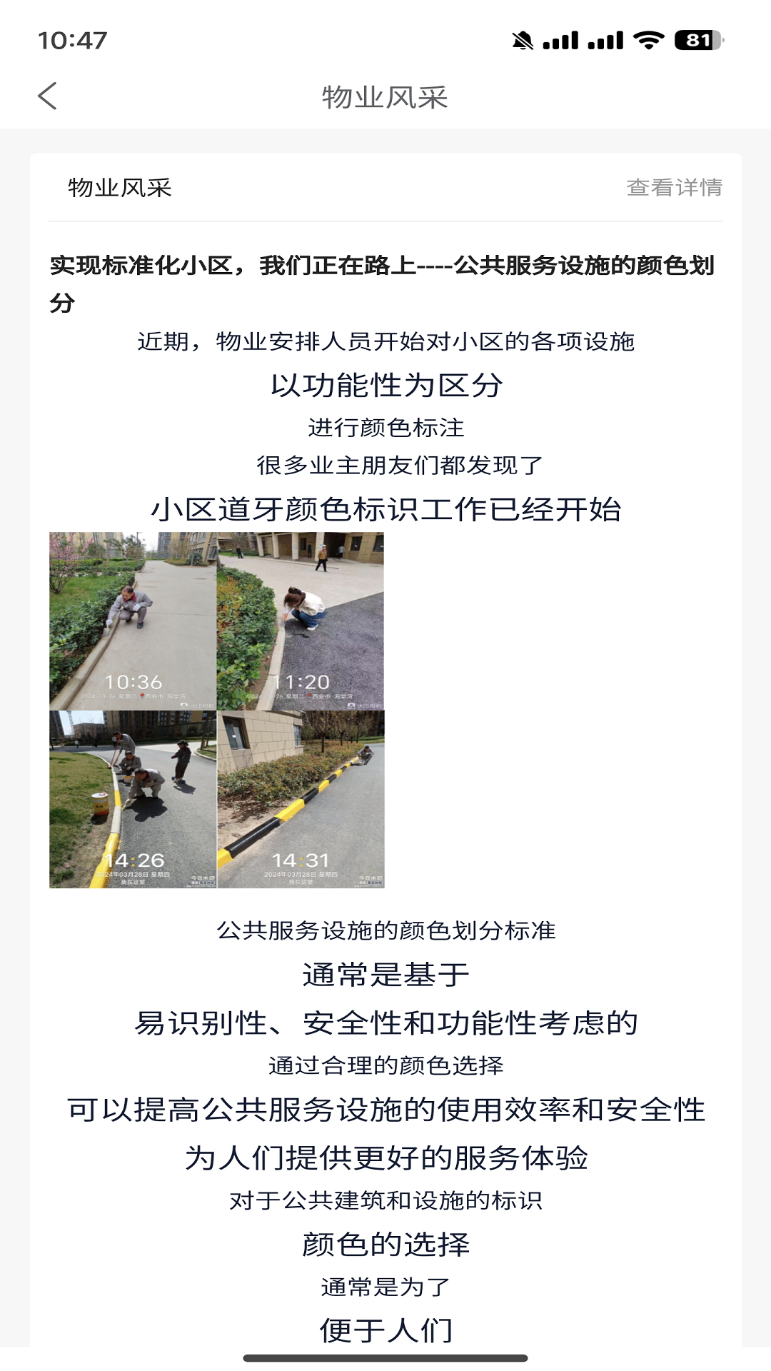 淳诚和软件封面