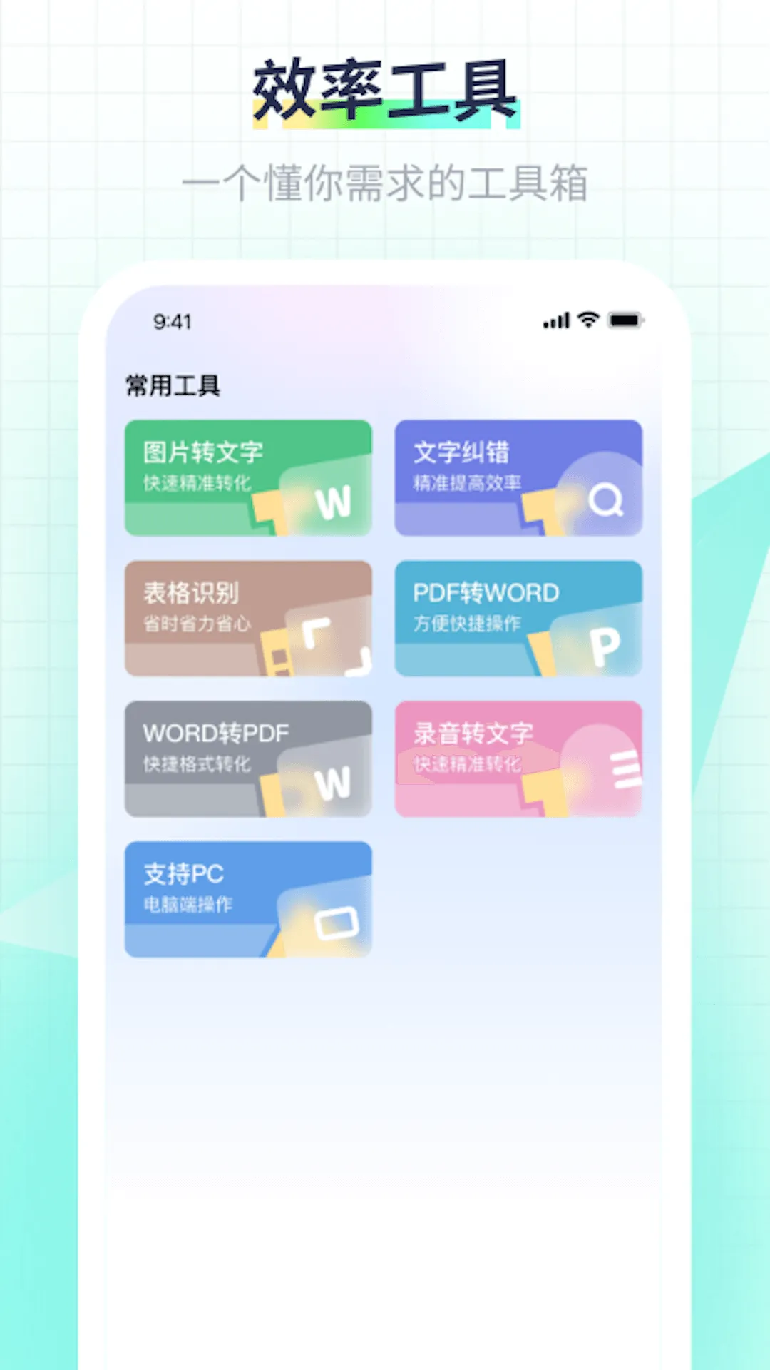 极光素材软件封面