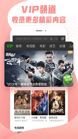 爱奇艺纳逗app第1张手机截图