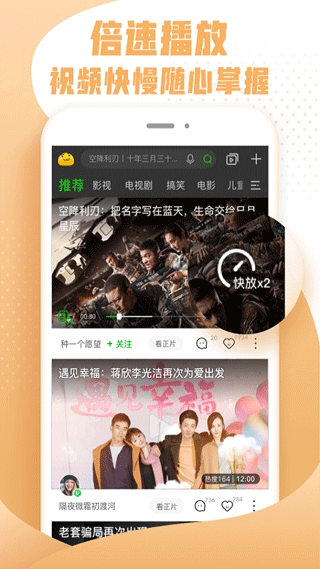 爱奇艺纳逗app第2张手机截图
