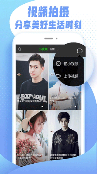 爱奇艺纳逗app第4张手机截图