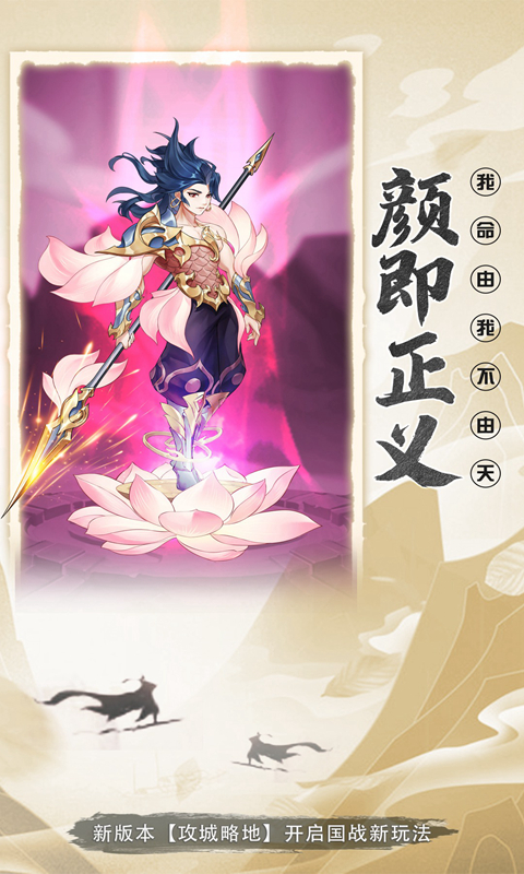 放置与召唤软件封面