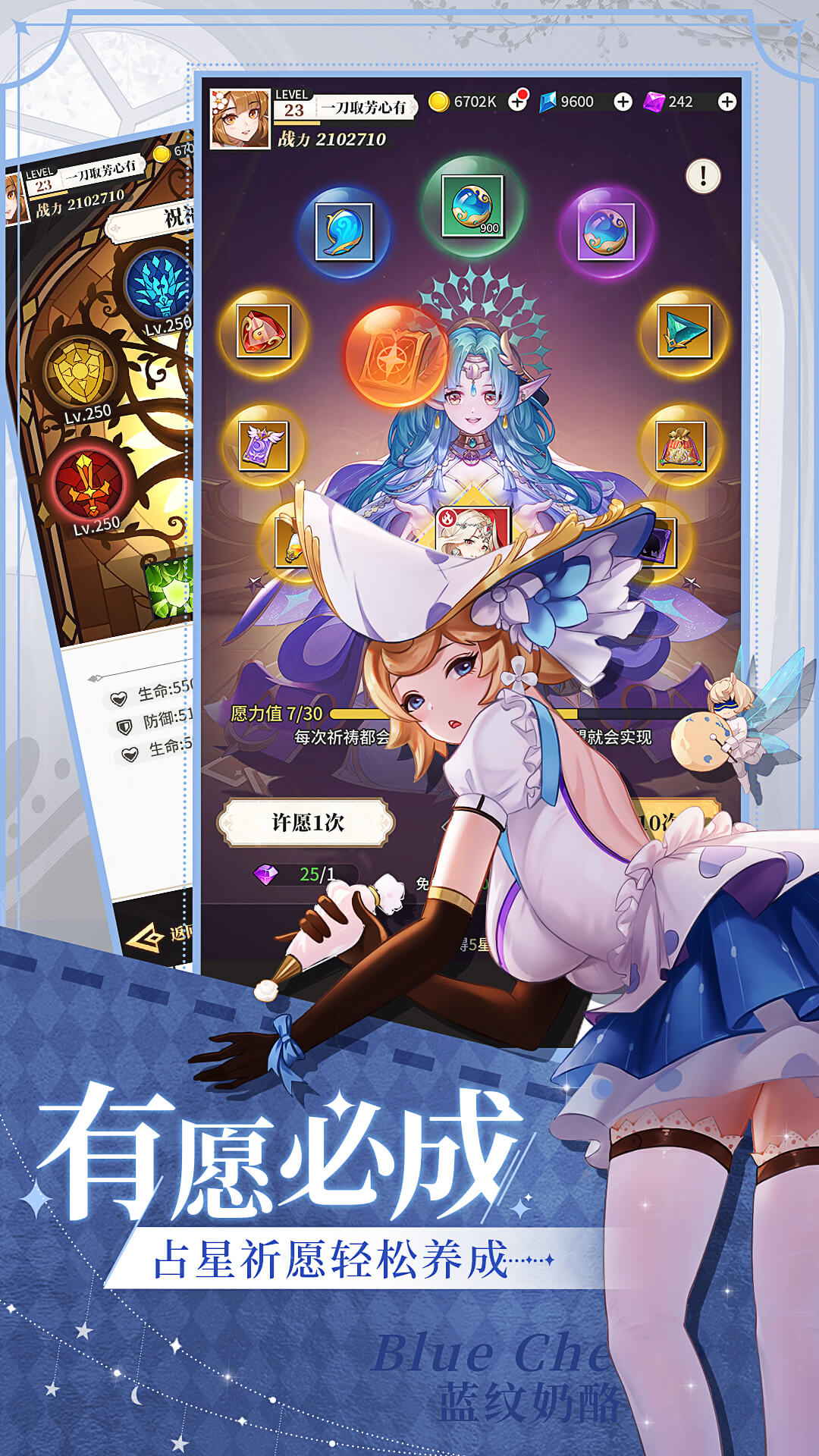 美食大乱斗(送100连抽）软件封面