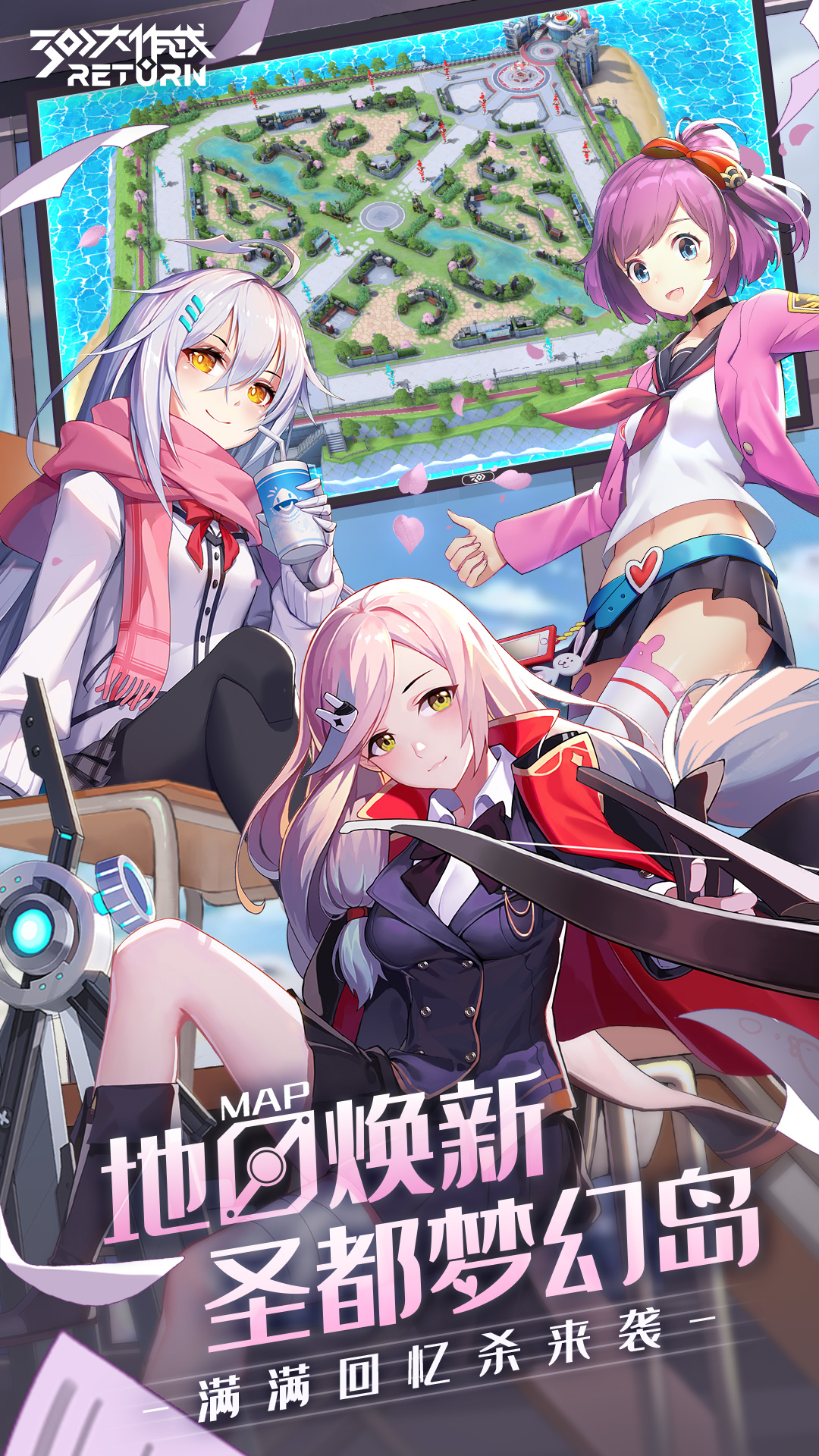 300大作战软件封面