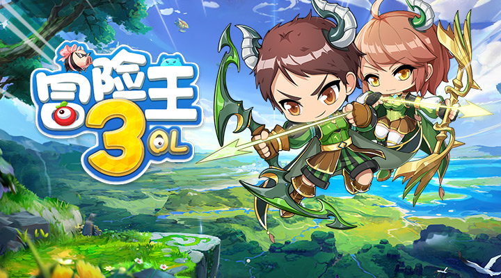 冒险王3OL软件封面